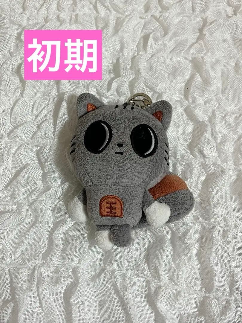 TXT PPULBATU 初期 キーリング ダゴニャン テヒョン TXT プルバトゥ キーリング ダゴニャン テヒョン（初期） - メルカリ