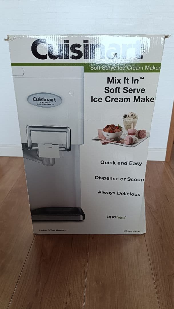 クイジーナート　ソフトクリームメーカー　ICE-45 Amazon | クイジナート ソフトクリームメーカー Cuisinart Ice-45 Mix