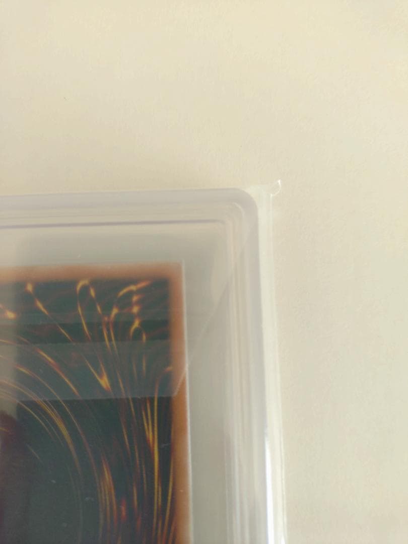 【ARS10】サウザンドアイズサクリファイス　 アルティメットレア　レリーフ