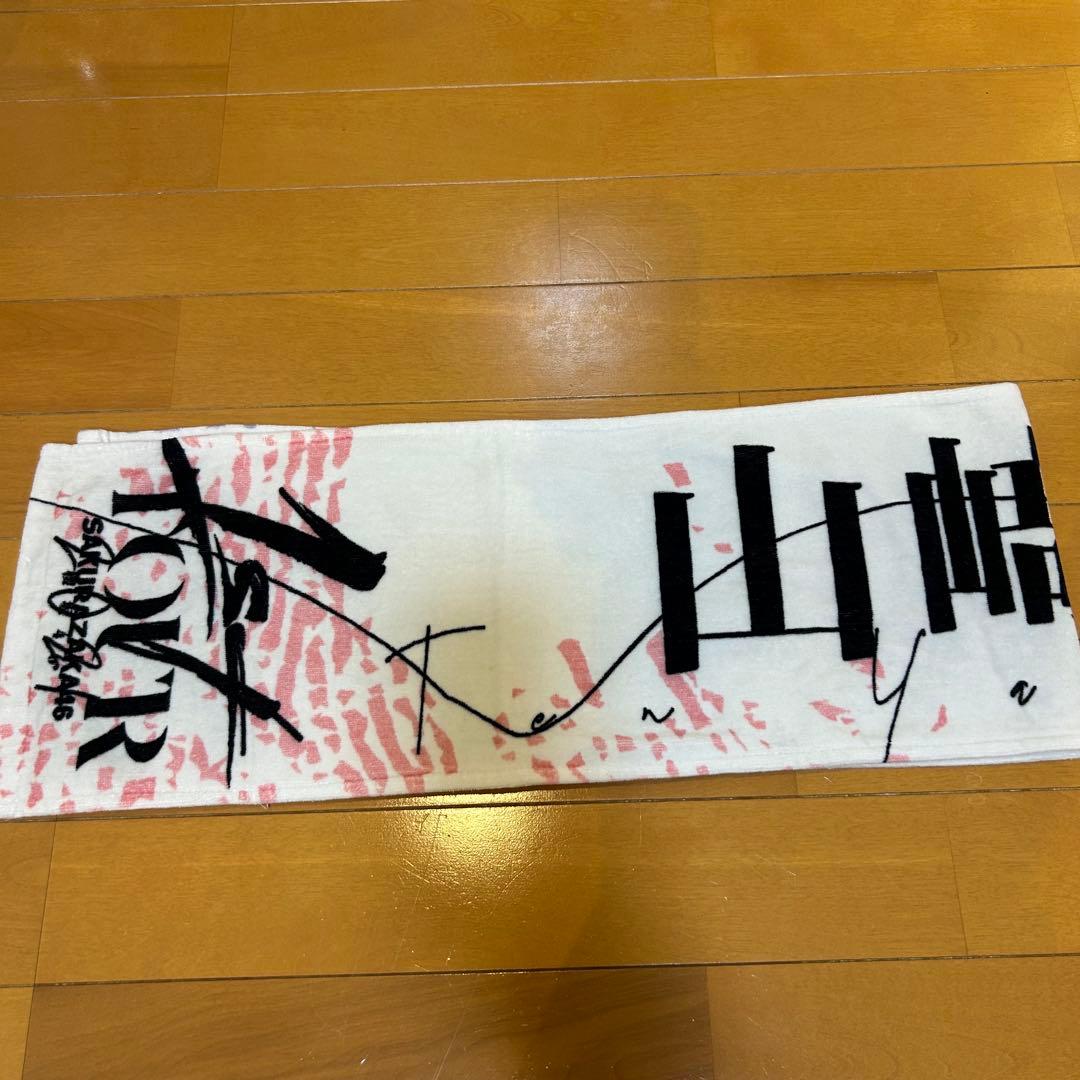 櫻坂46 山﨑天 1st TOUR 推しメンマフラータオル - メルカリ