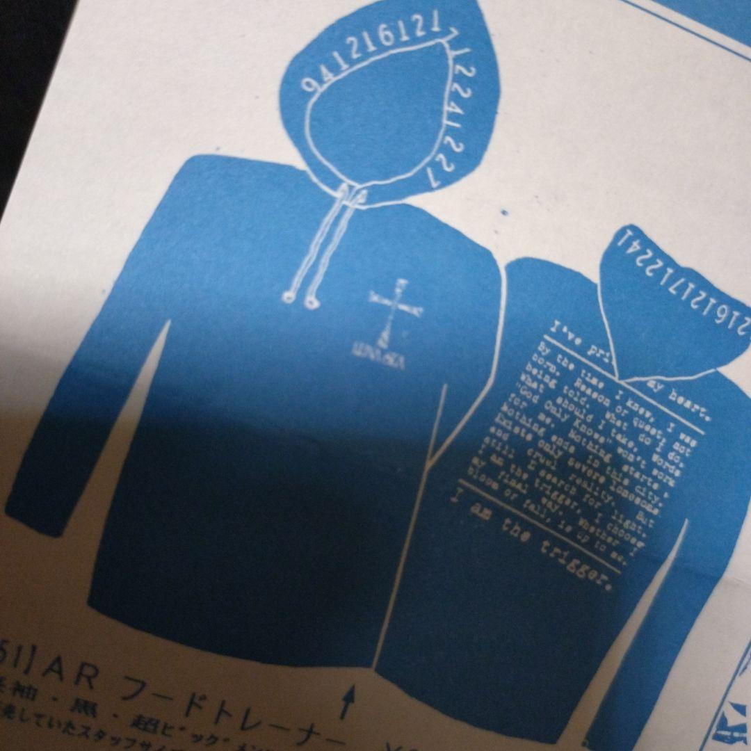 LUNA SEA　ARフードトレーナー　パーカー　 未使用