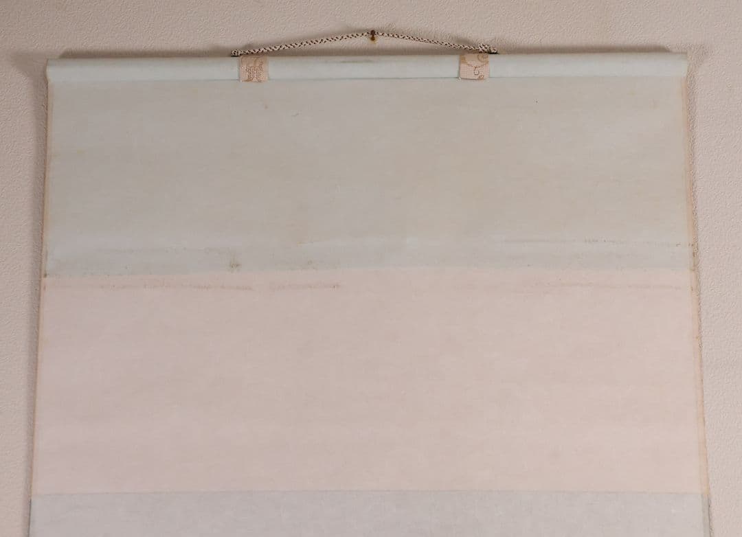 複製】玉堂美術館監修 川合玉堂画 秋渓帰樵 絹本 掛軸 工芸 山水 MB114