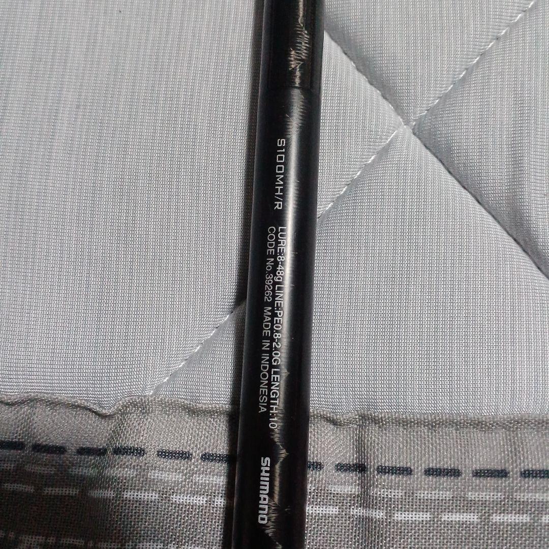 緊急値引き シマノ ワイルドコンタクト 100MH - メルカリ