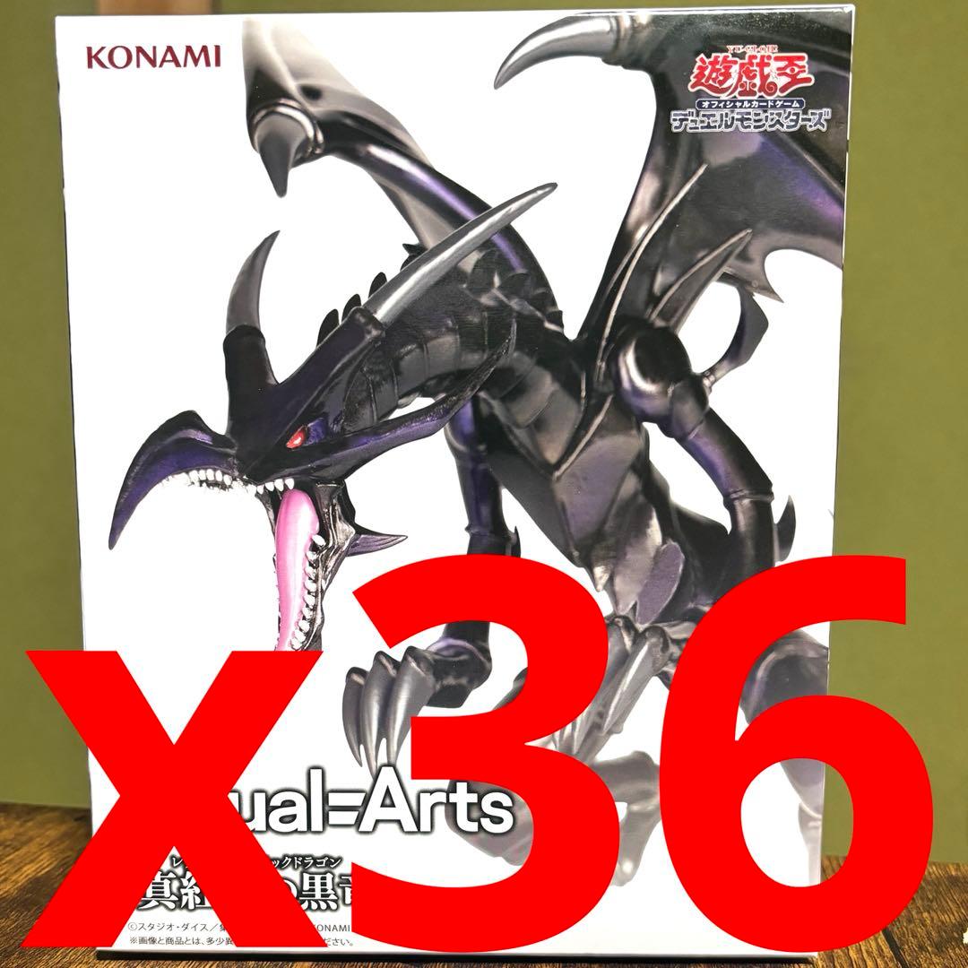 遊戯王　 真紅眼の黒竜　レッドアイズ・ブラックドラゴン　フィギュア OSHI WORKS 真紅眼の黒竜(真紅眼の黒竜): フィギュア｜コトブキヤ