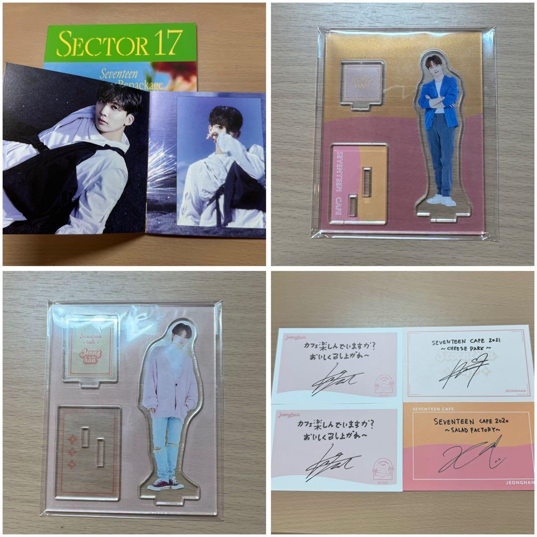 seventeen ジョンハン　トレカ　アクスタ　グッズ　まとめ売り