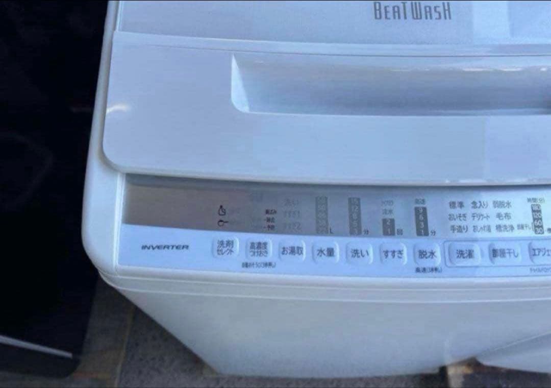 高年式】2021年式 7kg HITACHI洗濯機 BW-V70FE8 - メルカリ