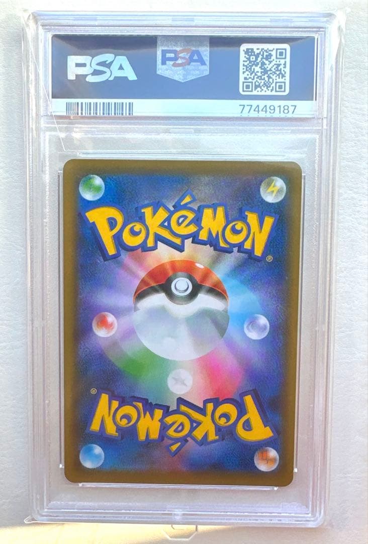 ポケモンカード　ピッピ　ドリームリーグ　psa10
