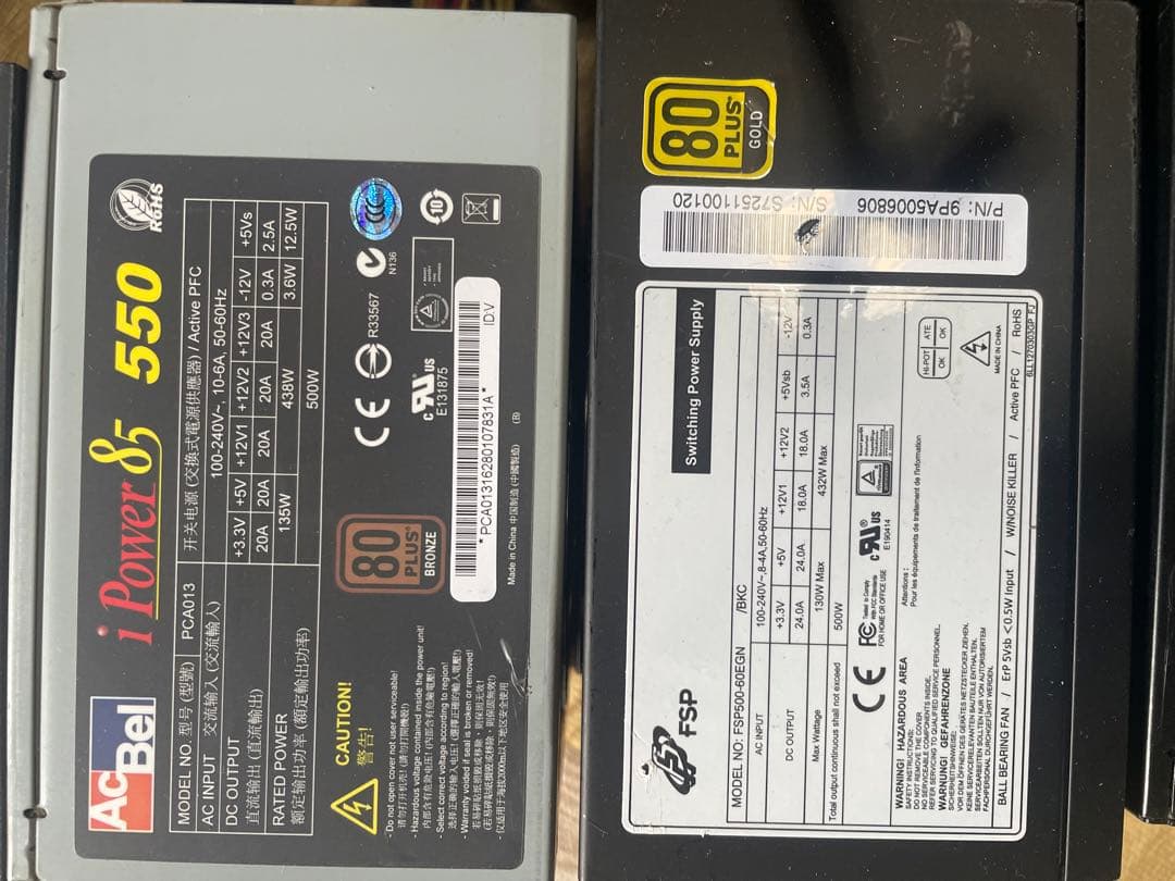 6/2-C 5 電源ユニット　500Wx 10個セット