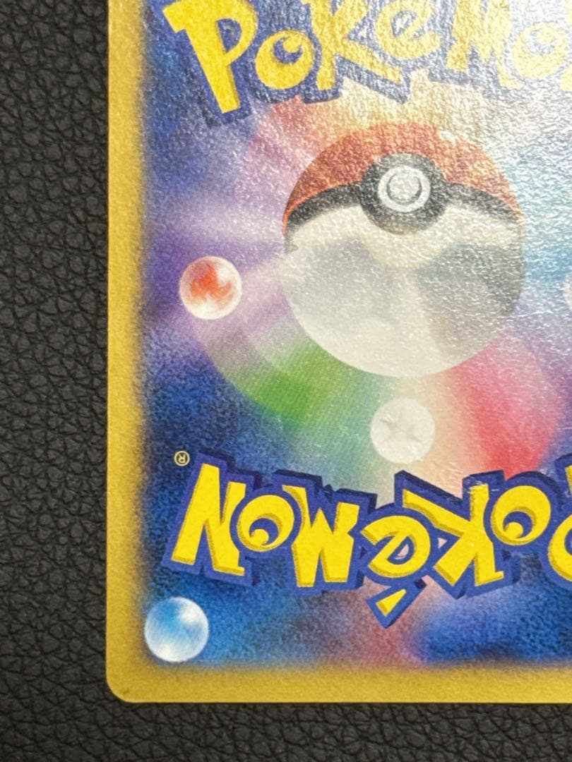 日本代表のピカチュウ