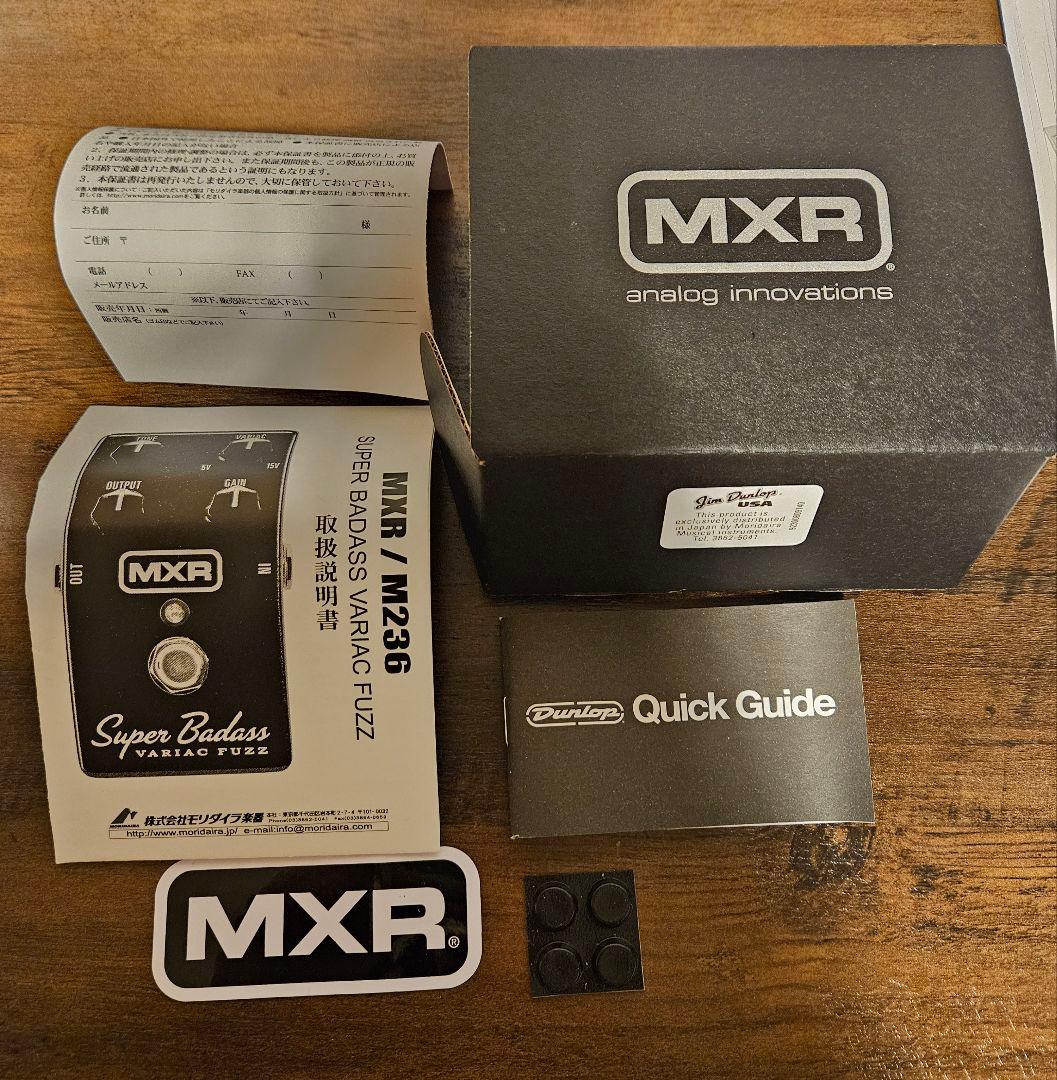 カケル　MXR Super Badass Variac Fuzz
