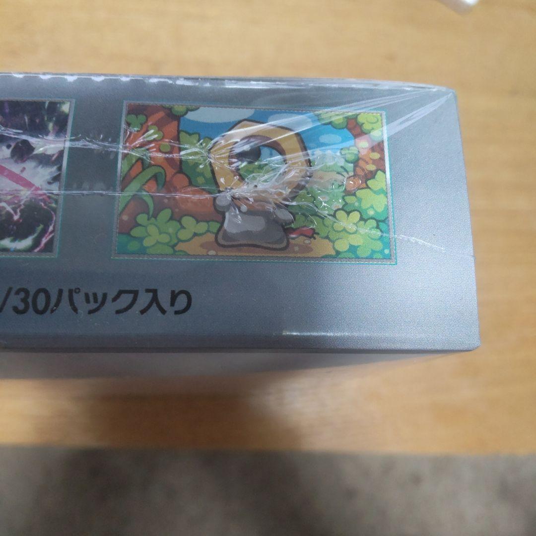 ポケモンカードゲーム サイバージャッジ 未開封 シュリンク付きBOX