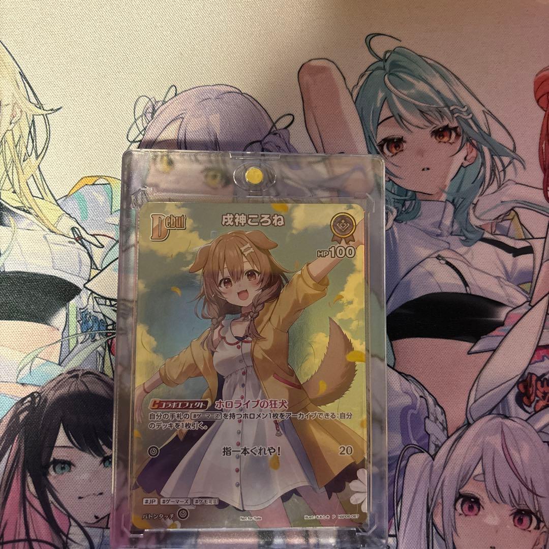 戌神ころね Debut ホロカ プロモ 極稀 P - メルカリ