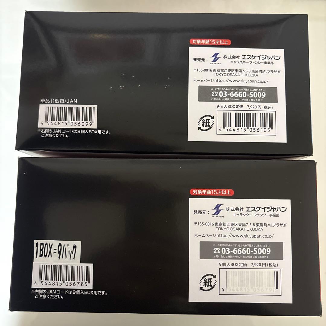 ワールドトリガー　もちもちマスコット　vol.1.1&2.1 BOX