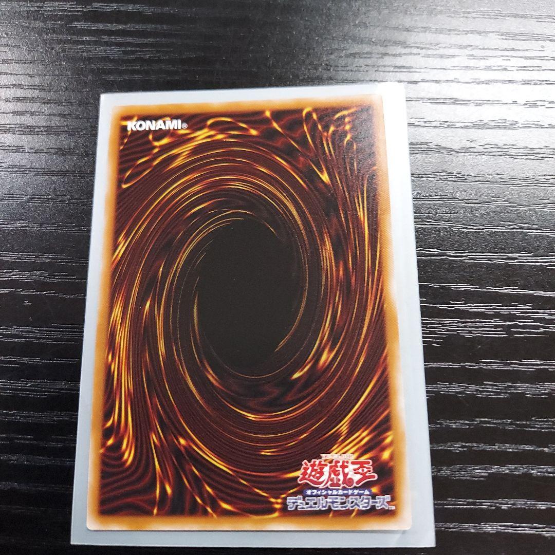 ドラグニティナイト−アラドヴァル プリズマティックシークレットレア