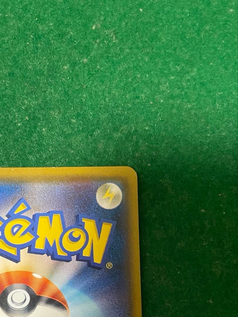 モクロー：ムンク展×ポケモンカードゲーム PROMO SM-Pプロモカード