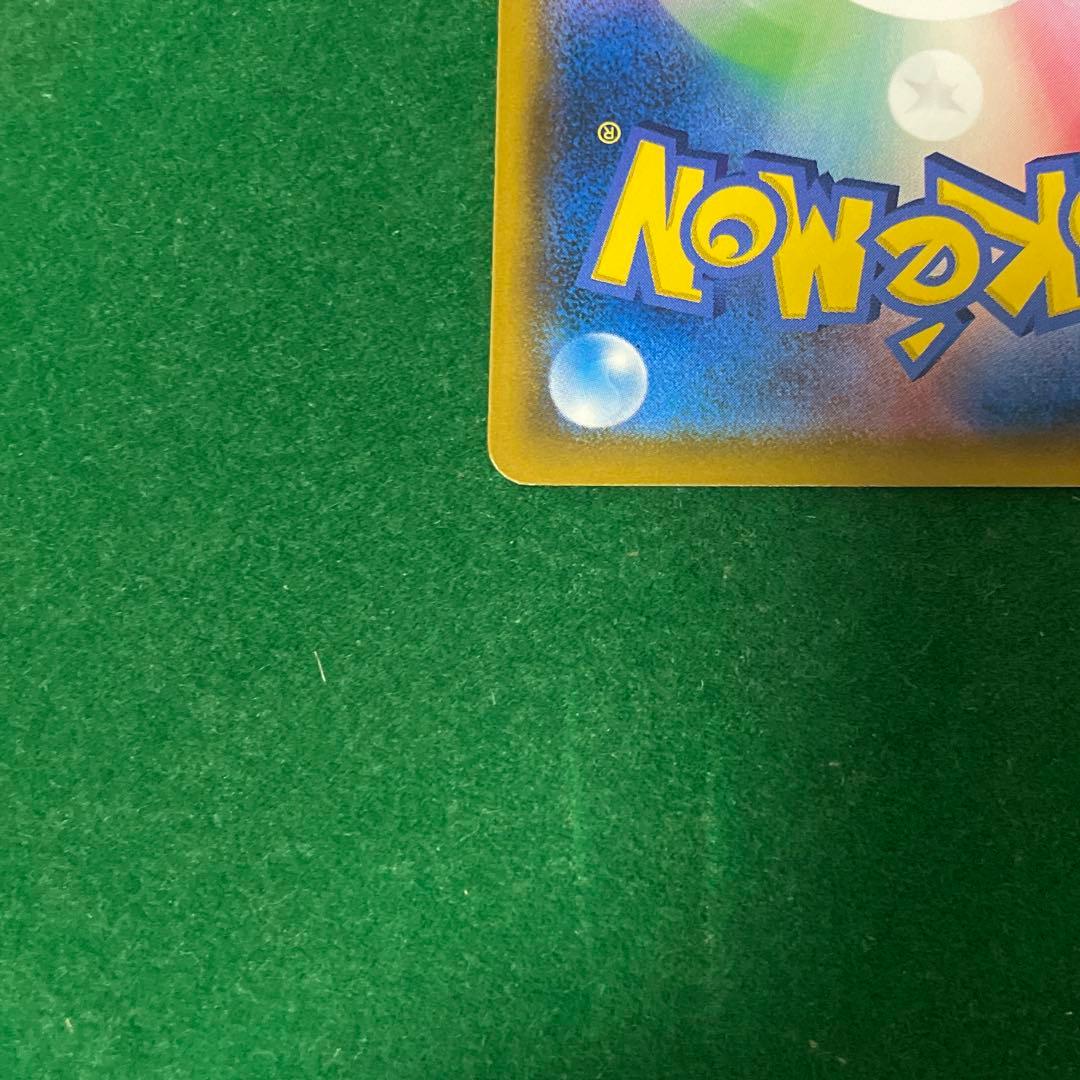 モクロー：ムンク展×ポケモンカードゲーム PROMO SM-Pプロモカード