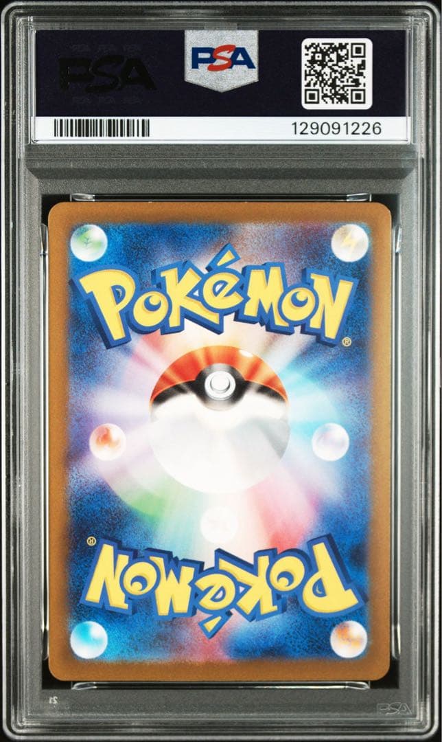 ポケモンカードゲームclassic リザードン御三家【PSA10 2枚、3連番