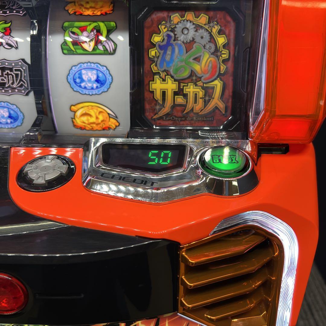 からくりサーカス　スマスロ実機　簡易ユニット付　送料無料