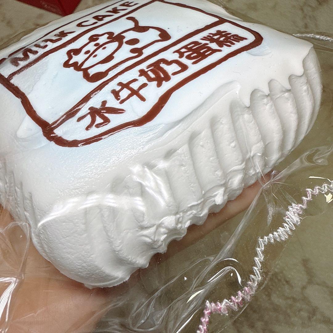 スクイーズまとめ売り kikisquishy 牛ケーキXL - メルカリ