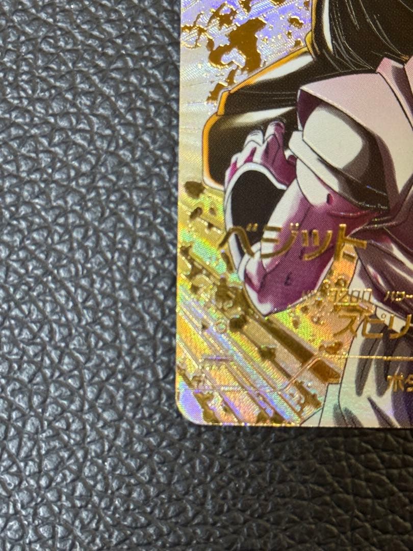 ドラゴンボールスーパーダイバーズ SDV7-019 GDR ベジット パラレル