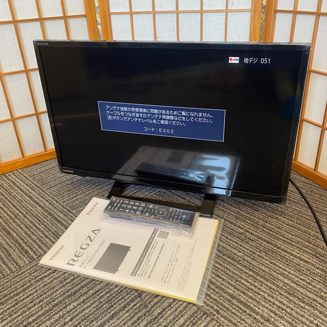 TOSHIBA 東芝 REGZA レグザ 液晶テレビ 24S24 2022年製 商品トップ：S2 series S24｜REGZA<レグザ>