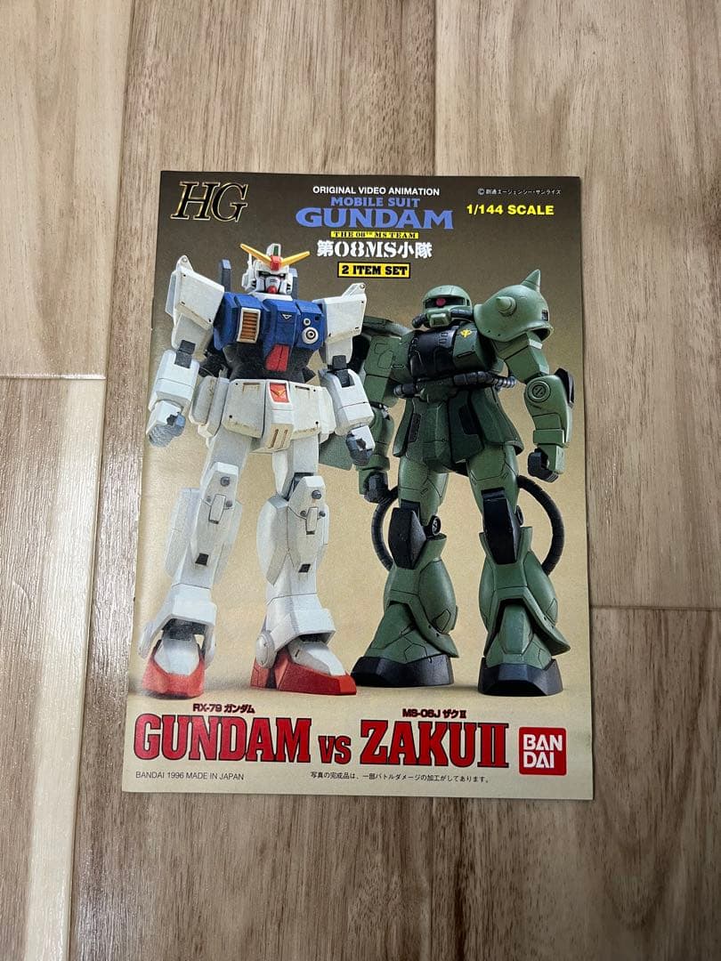 1/144 機動戦士ガンダムMS08小隊 2体対決セット HG