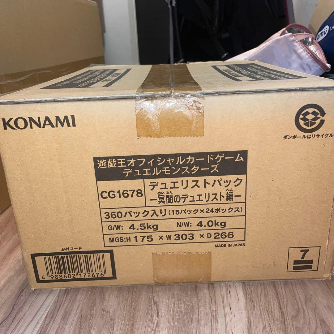 遊戯王　デュエリストパック冥闇のデュエリスト編　新品未開封　1カートン