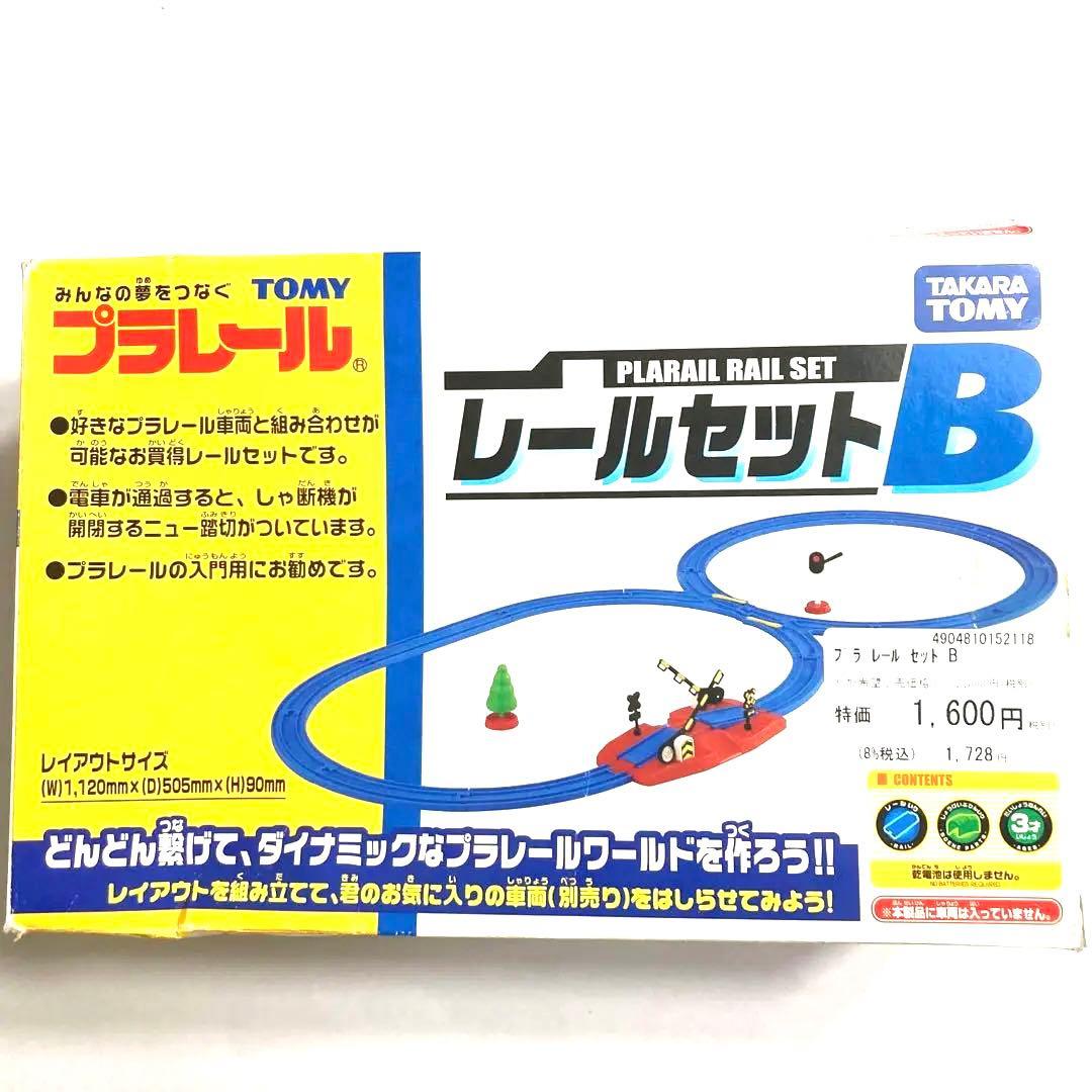タカラトミープラレール チャギントンシリーズ とレールセットB〈良品〉