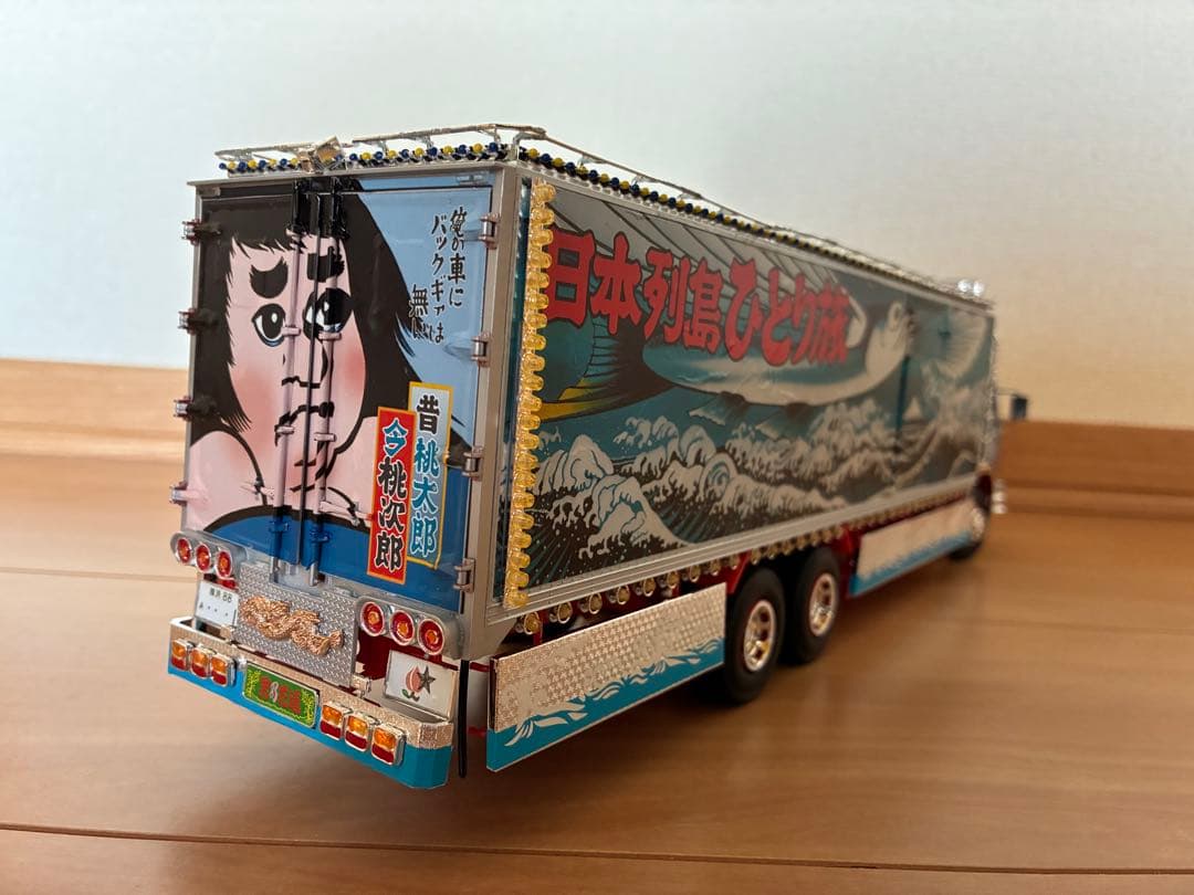 トラック野郎一番星熱風5000キロ