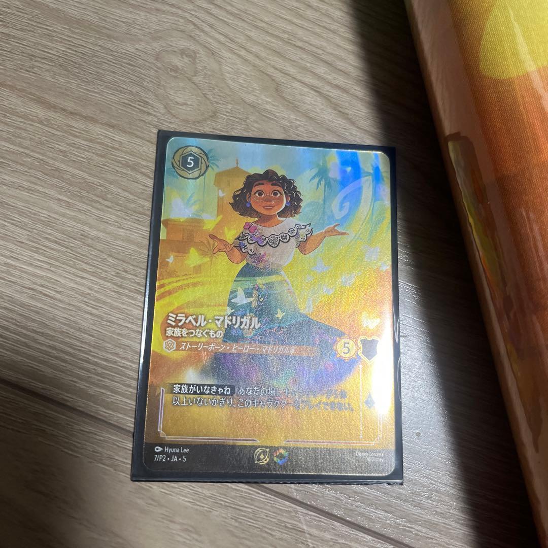 ミラベル・マドリガル ディズニーロルカナ チャンピオン景品 - メルカリ