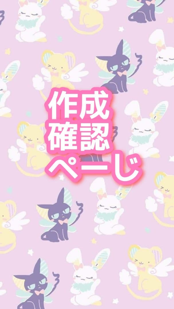 かめきちさま確認ページ♡ 腐ってるのは地球の方だから上手く歩けない