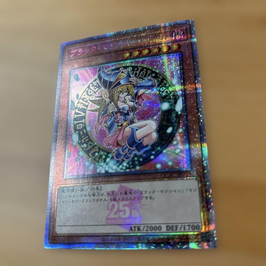 三つ目個体 センタリング良好 遊戯王 ブラックマジシャンガール 25th