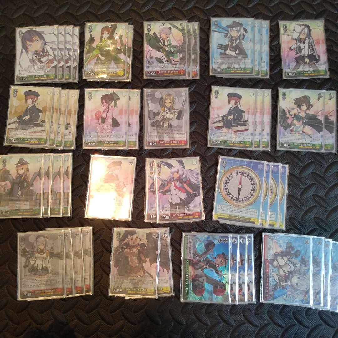 ヴァイスシュヴァルツ 艦隊これくしょん トレーディングカード セット※最終値下げ Amazon.co.jp: トレーディングカードゲーム ヴァイスシュヴァルツ