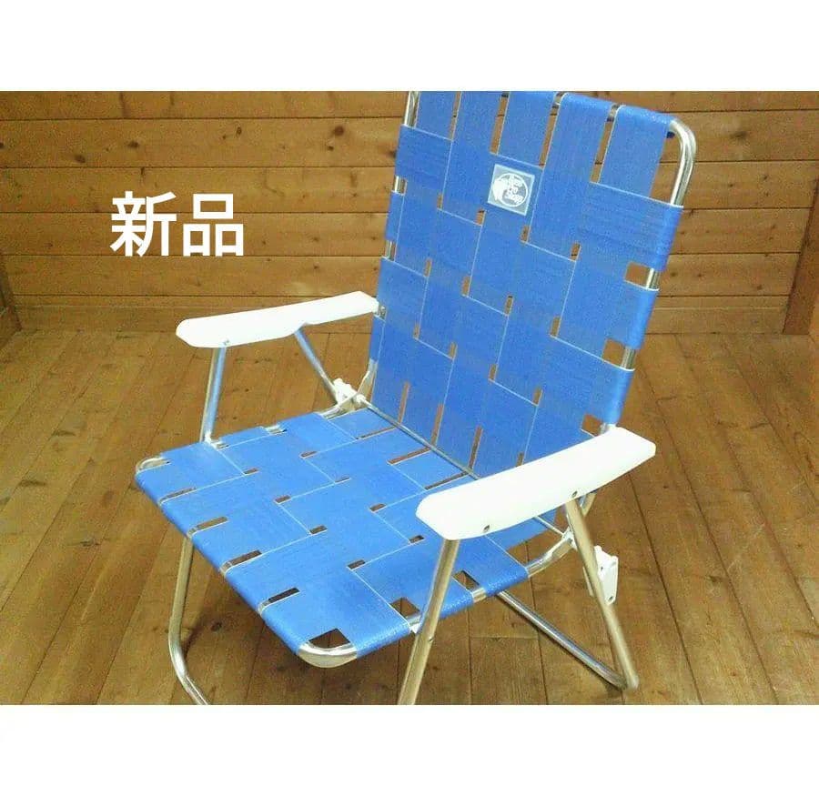 新品★バスプロ★クラシック　ローンチェア（送料無料）ブルー×ホワイト 楽天市場】☆BASSPROSHOPSバスプロショップ☆クラシックローンチェア