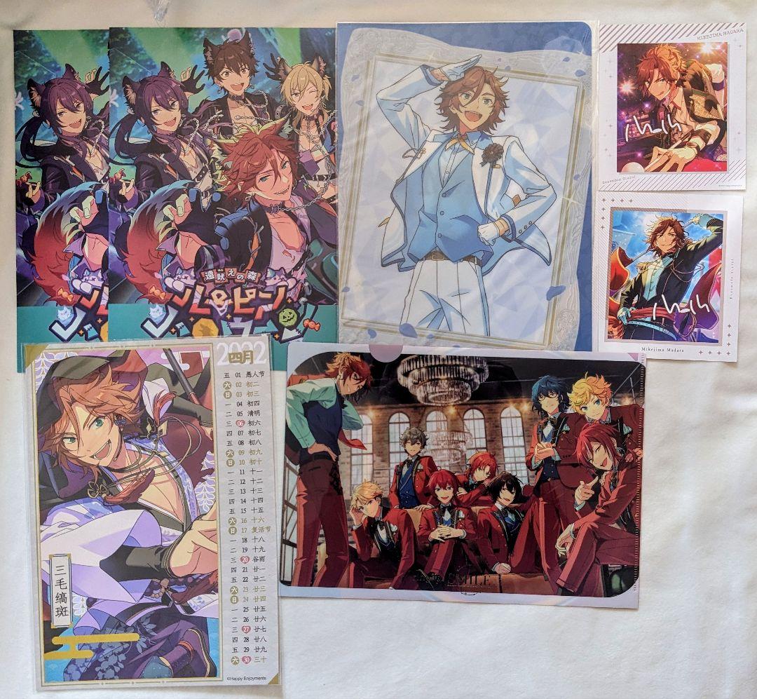 画像8枚 あんスタ 三毛縞斑 セット ③