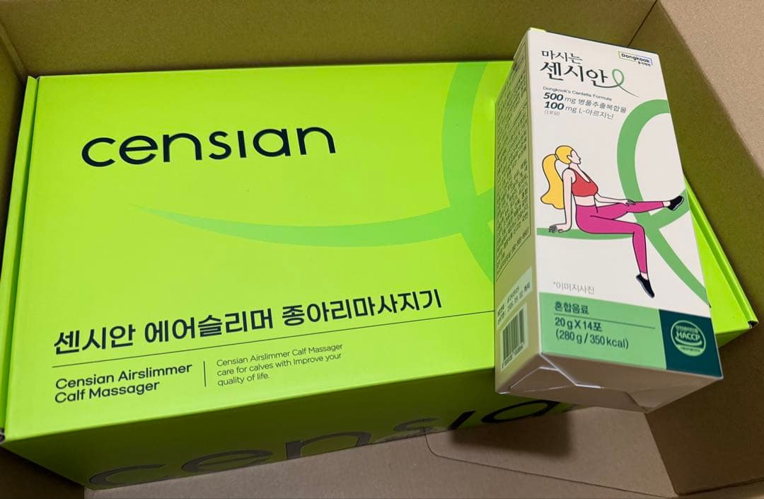 新品未使用★センシアンエアスリーマー（フットマッサージャー）＋飲むセンシアン 試してみた】エアスリマー Censianのリアルな口コミ・レビュー | LIPS