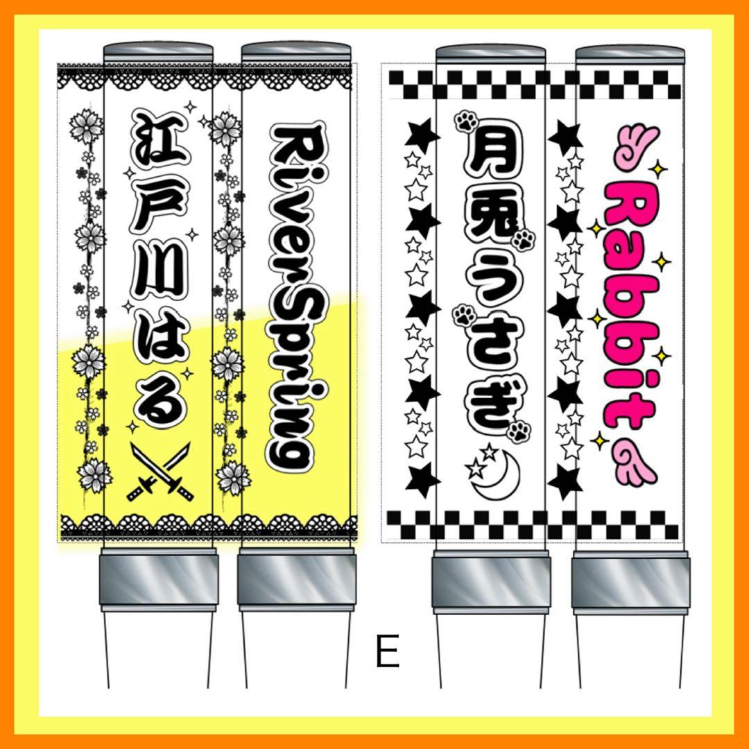 ☆キンブレシート　オーダー　しゃぼ