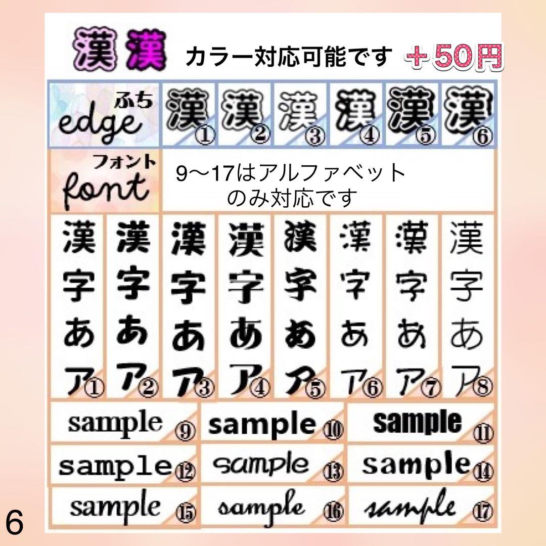 ☆キンブレシート　オーダー　しゃぼ