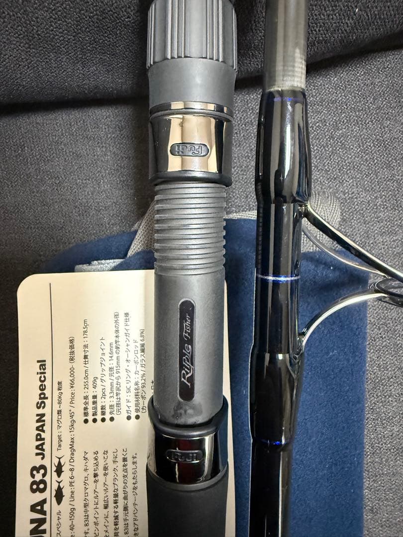 リップルフィッシャー ビッグツナ 83 ジャパンスペシャル - メルカリ