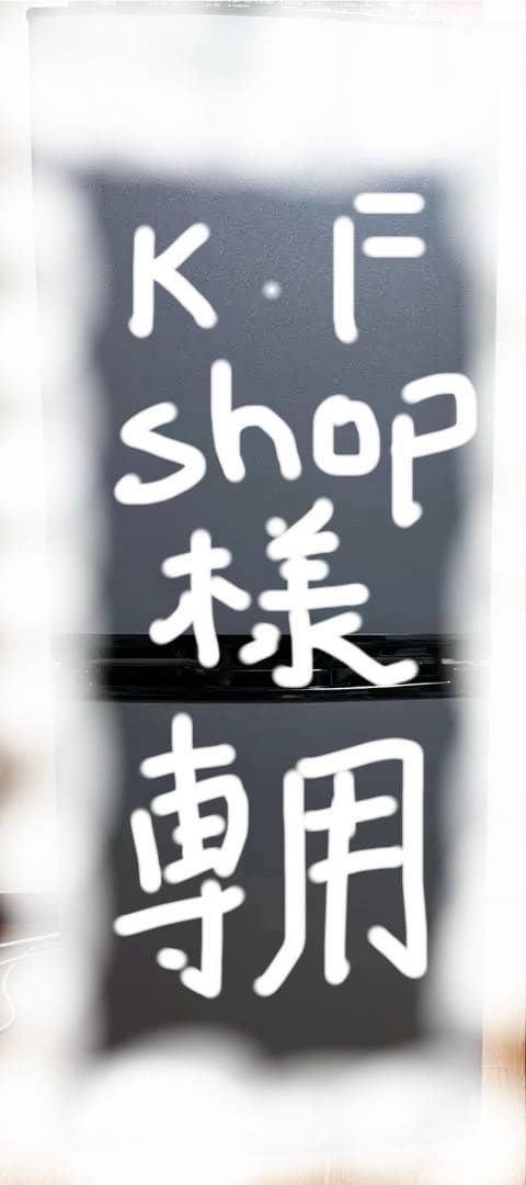 2024年製）MAXZEN 送料込／匿名配送 1~2人暮らし /セカンド冷蔵庫に MAXZEN（マクスゼン） 冷蔵庫 一人暮らし 二人暮らし 320L MAXZEN