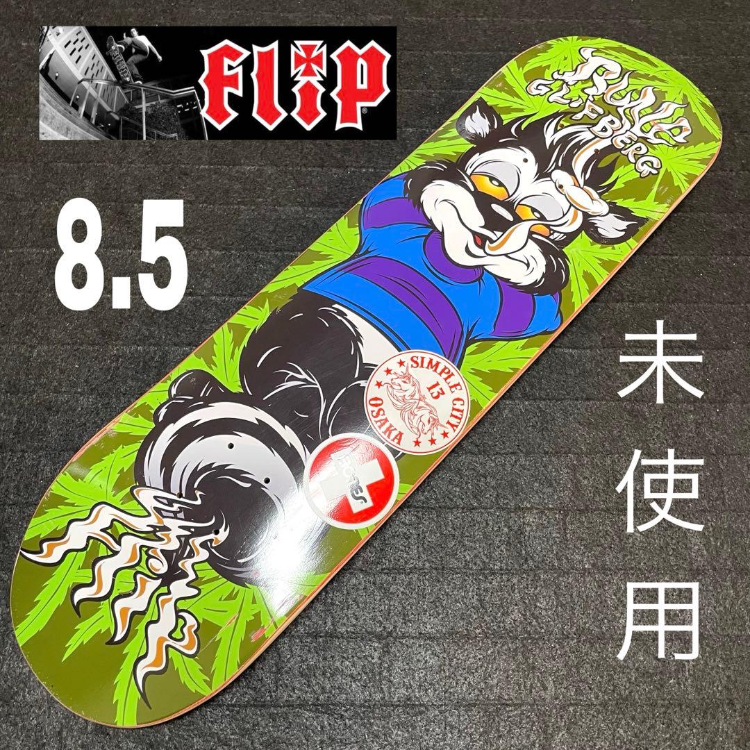 スケートボードデッキ　スケボーデッキ　フリップ　FLIP 8.5 未使用 FLIP ( フリップ ) デッキ TOM PENNY PURPLE HAZE【 8.38インチ