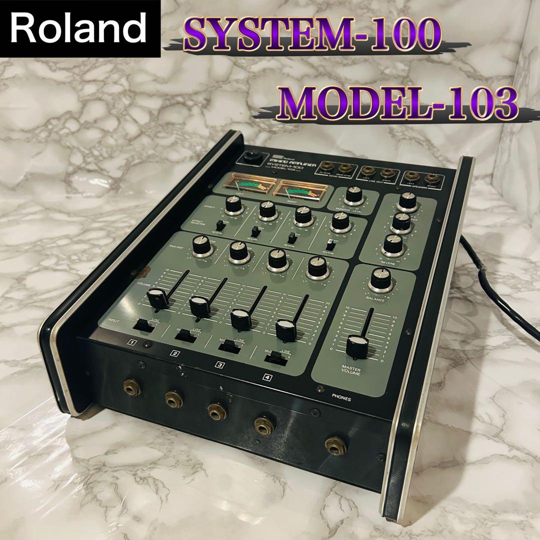 Roland SYSTEM-100 MODEL-103 アナログミキサー Roland System-100 Model 103 Mixer FOR SALE – Soundgas