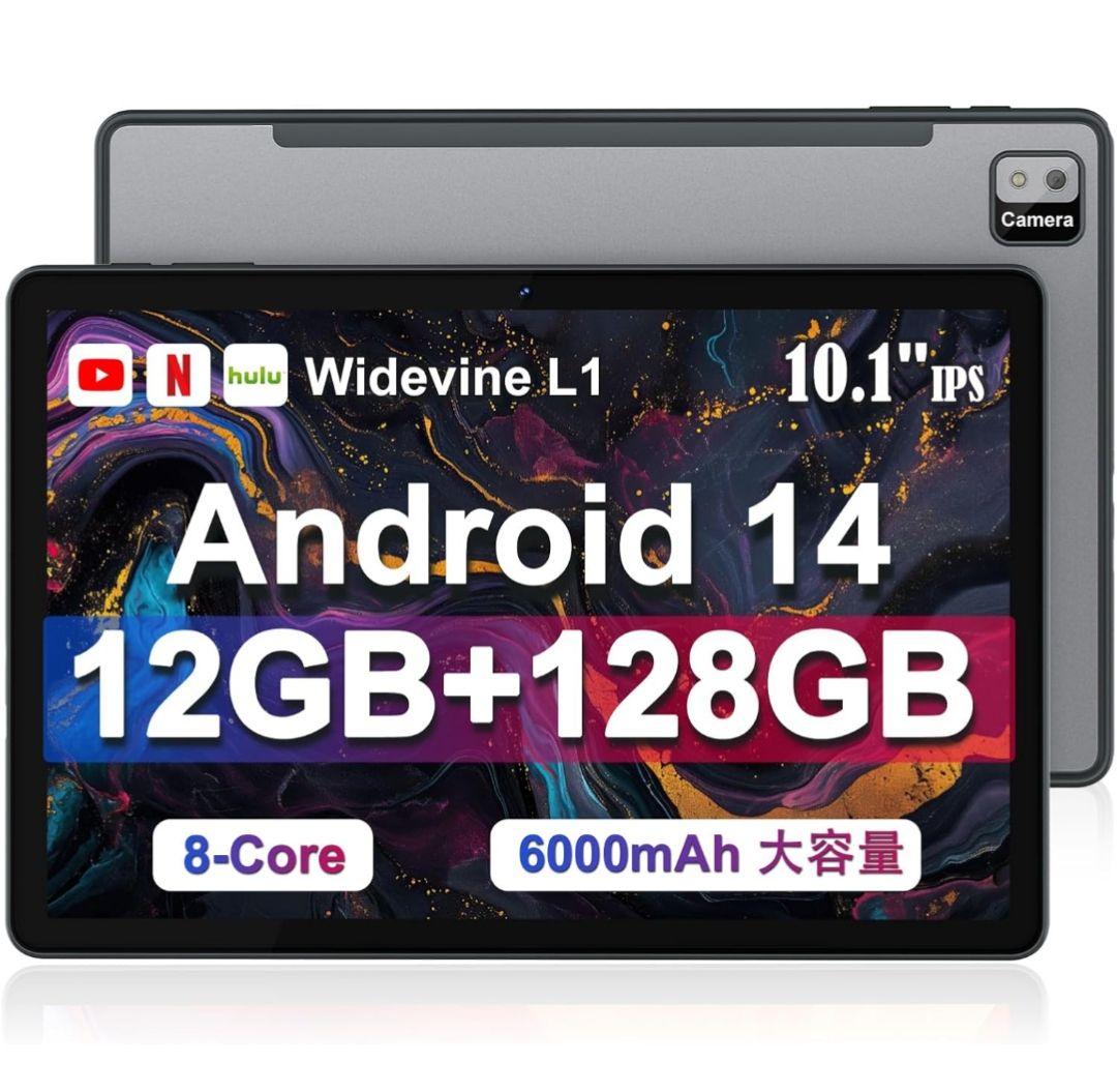 【最安値】Callsky 10.1インチ Androidタブレット callsky」の人気商品一覧 | 安い商品を通販サイトから探す - 価格.com