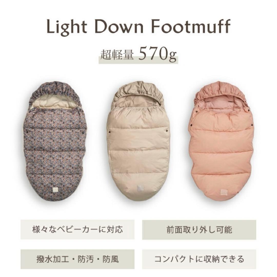 n*i様 エロディ フットマフ Blue Garden 新品未使用