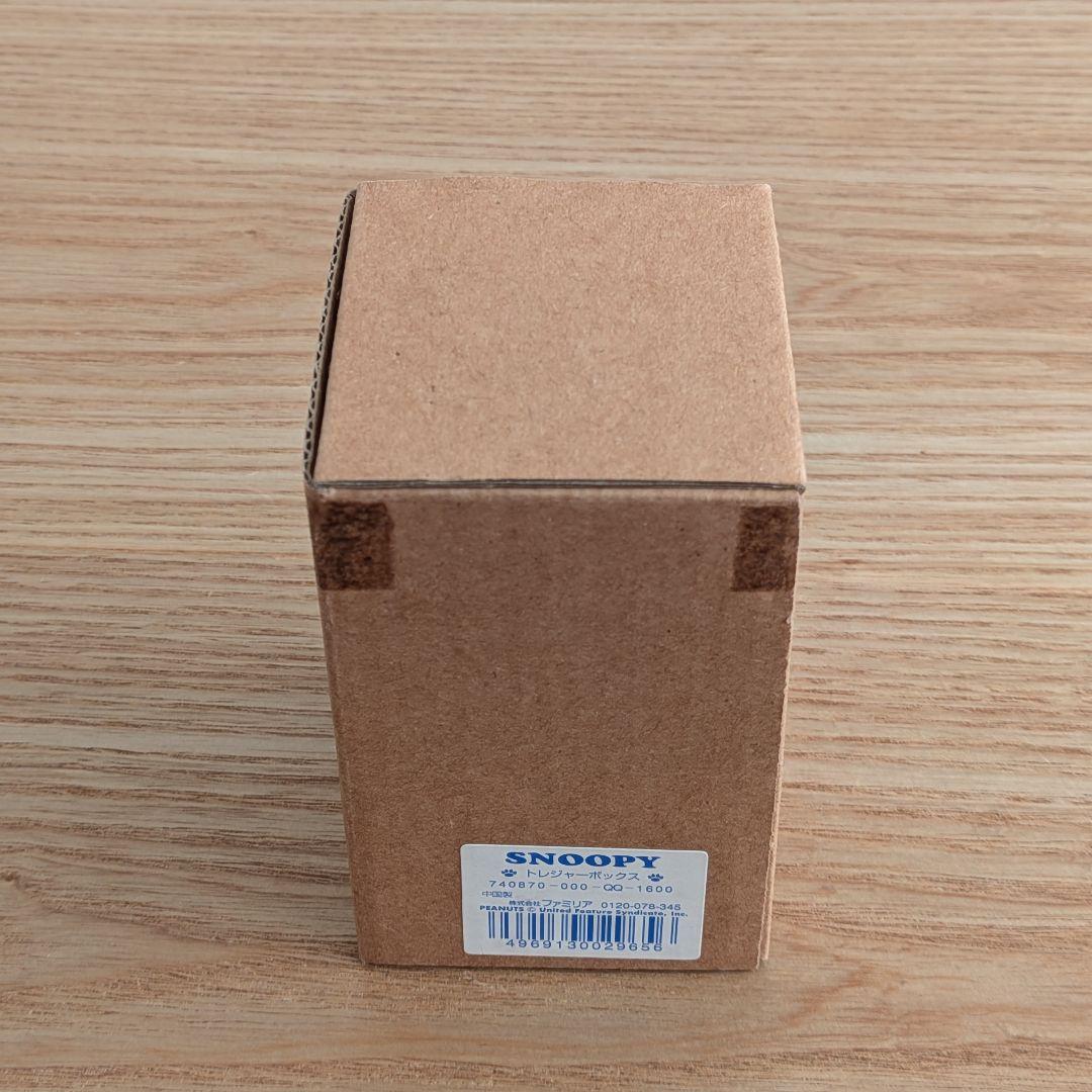 ファミリア ピーナッツ スヌーピー トレジャーボックス ドッグハウス