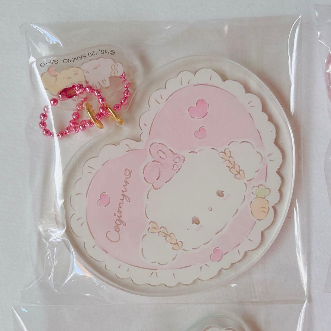 ♡こぎみゅん うさぎさんとおともだち シークレット アクリルキーホルダー レア♡