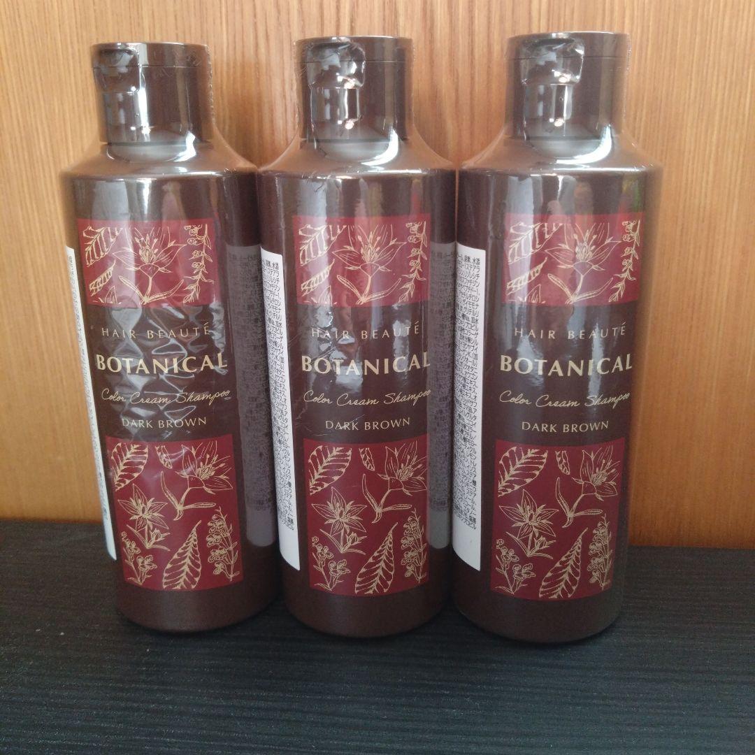 ヘアボーテ　ボタニカルカラークリームシャンプー　ダークブラウン　200ml✕3 Amazon | 【セット】ボタニカルカラークリームシャンプー ダーク