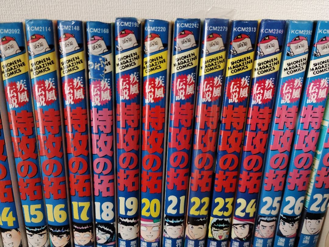 《全巻セット》疾風伝説 特攻の拓 全27巻 佐木飛朗斗 所十三 ぶっこみのたく