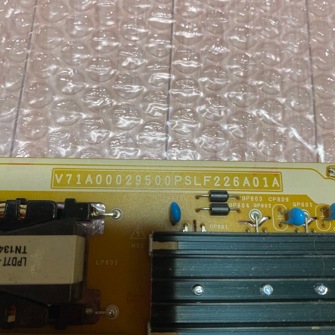 レグザ47Z8 42Z8 電源基板V71A00029500PSLF226A01A - メルカリ