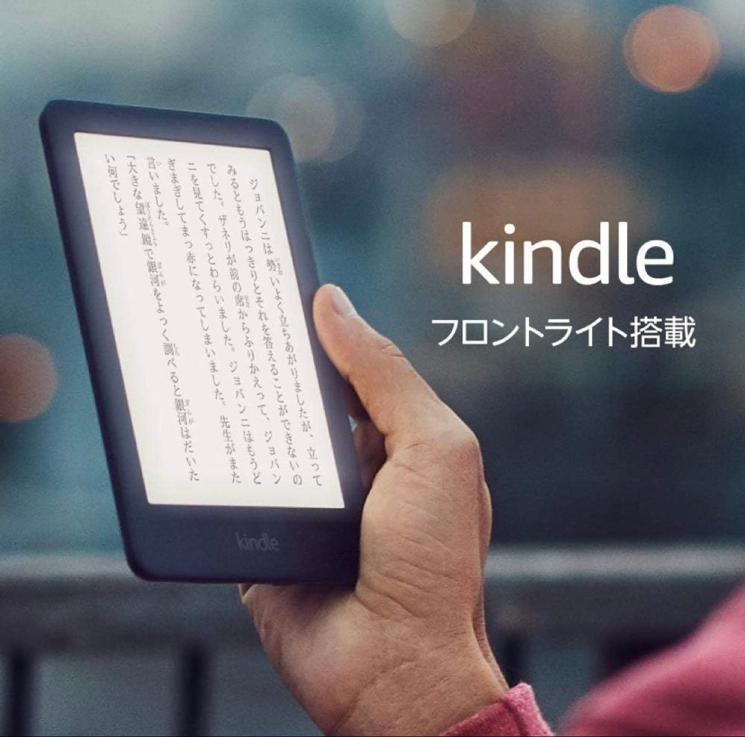 Kindle フロントライト搭載 Wi-Fi 8GB 広告つき 電子書籍リーダー Amazon.co.jp: Kindle フロントライト搭載 Wi-Fi 8GB ブラック 広告